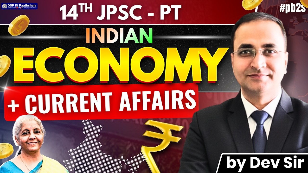 14th JPSC PT : Indian Economy + Current Affairs | by Dev sir | Vikash Sir | DSP Ki Paathshala