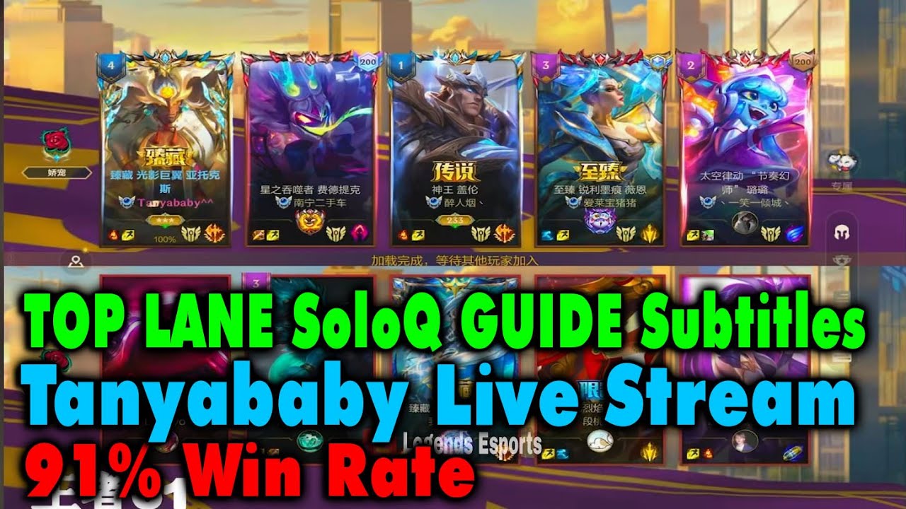 WR China Tanyababy | SoloQ Top Lane - Challenger Gameplay 91% Win Rate | Subtitles Live Stream