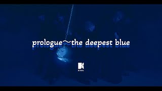 KJRGL "prologue〜the deepest blue" Official MV