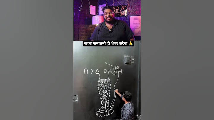 Jai Shree Ram 🙏 #ram #rammandir #hindugod #viral #viralvideo #viralshorts #trading #trendingshorts