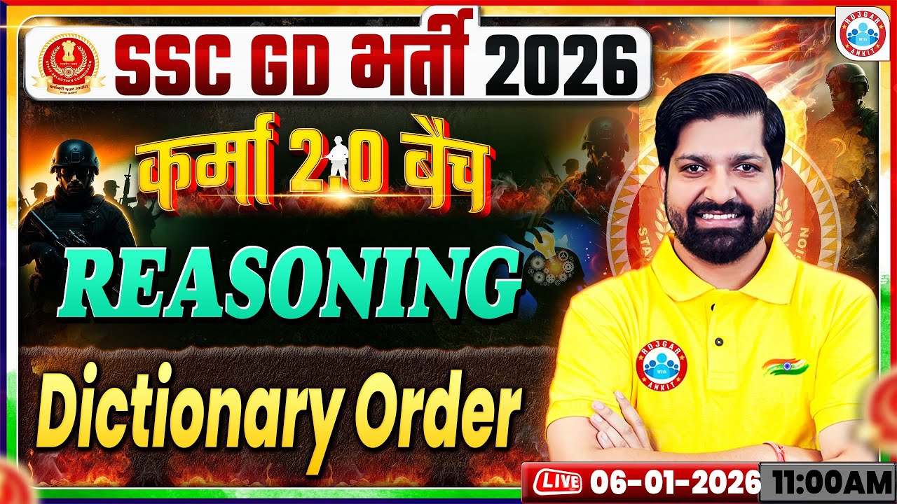 SSC GD 2026 Reasoning | Dictionary Order Part 1 | Sandeep Sir | Karma 2.0 Batch