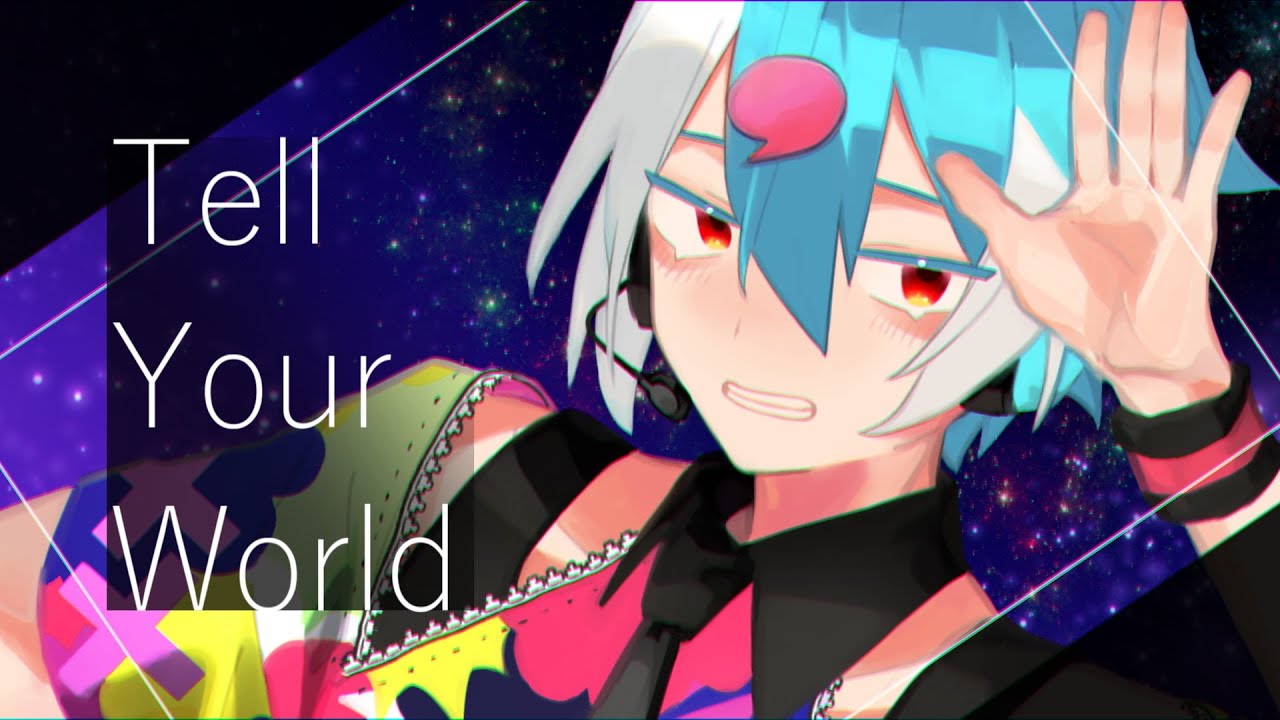 【松田っぽいよ】Tell Your World【UTAUカバー】