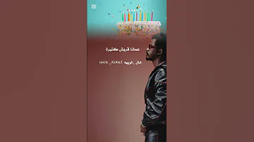 جديد حليم تاج السر حليم تاج السر سودانيز تيك توك مشاهير السودان 