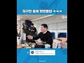 보자마자 빵 터지는 허구연 총재의 선물 ㅋㅋㅋㅋ