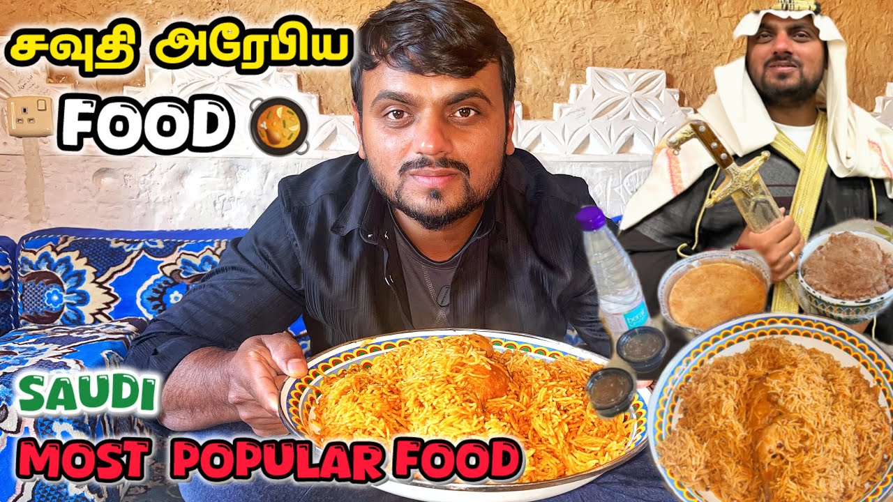 Saudi Arabia national Famous food in Abha Saudi Arabia travel vlog Abha to Makkah 800kM 