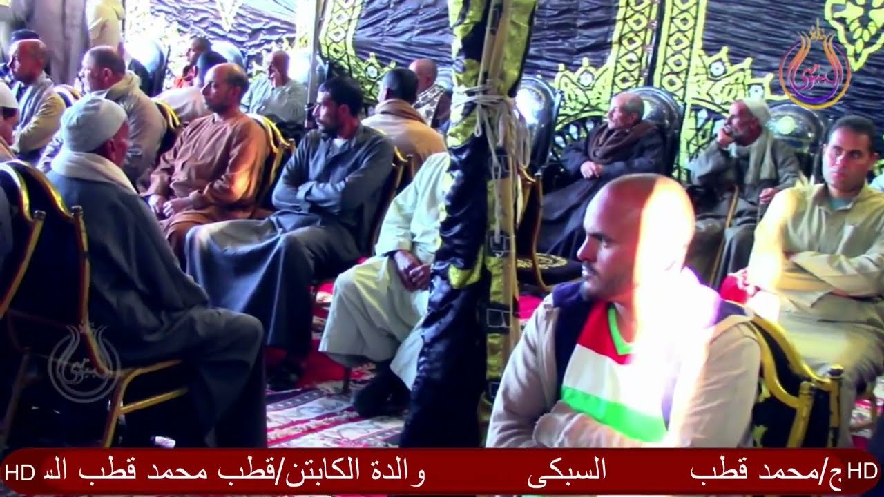 سورة ال عمران3 الشيخ محمد فهمى حمادة عزاء عائلات السبكى قرية القباطين شبراخيت بحيرة#البيومى