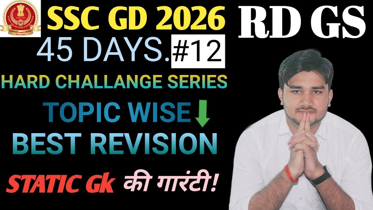 SSC GD HARD CHALLANGE 🔥 DAY __ 12 ✅ ADITYA PANDEY || GS PRACTICE SET -12