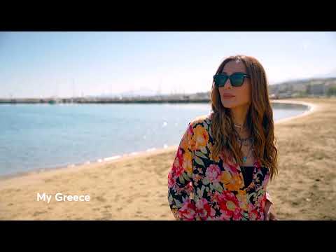 My Greece | Σάββατο & Κυριακή 18:40 (trailer)