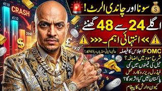 🚨 Gold Crash Ahead Fed Rate Hike, Falling Oil & Iran Talks | Will Gold Drop to $3,940