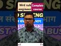🔥💪WRD सब इंजीनियर bharti CG WRD sub engineer vacancy CGVyapam WRD 2025 #shortsfeed #ytshorts