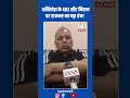 Rajbhar Mocks Akhilesh’s 403 Seat Claim | upnews 9