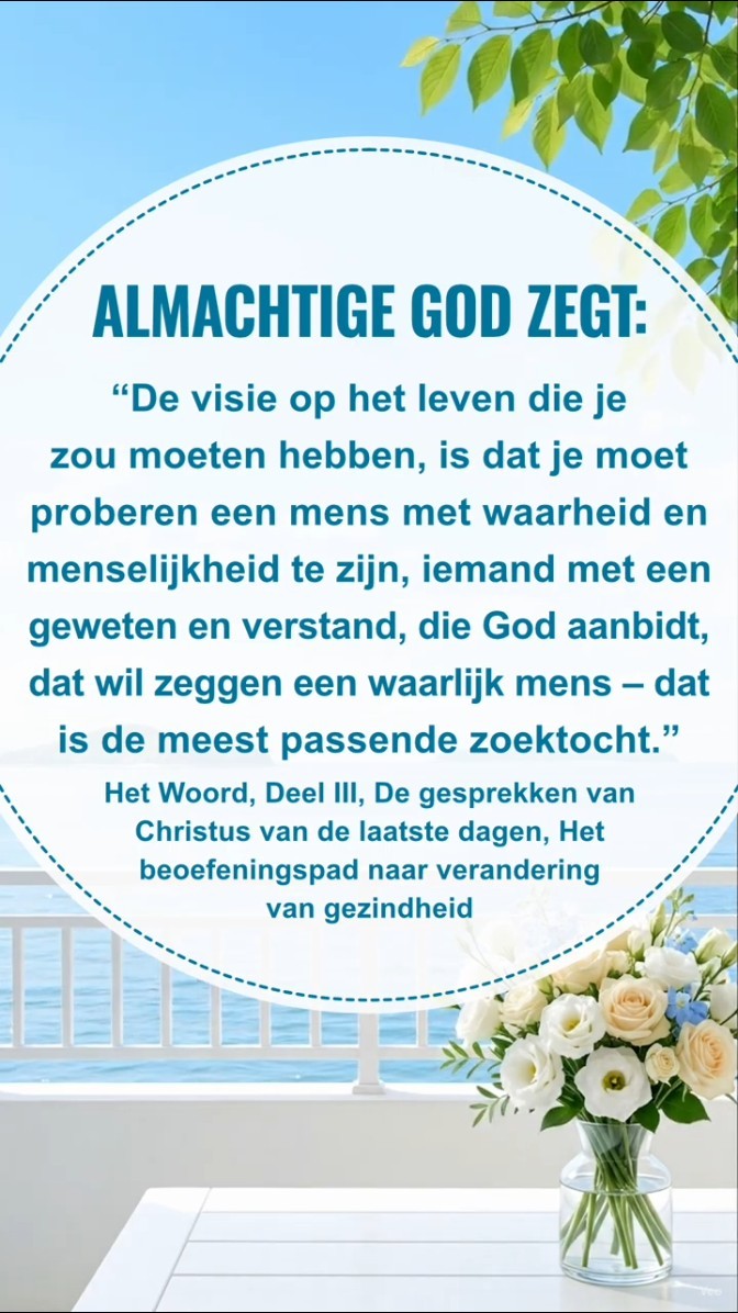 God wil dat we deze passage uit Zijn woorden in stilte lezen
