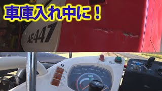 【会社員実家農業手伝う】2020ヤンマーコンバインAE447車庫入れ中とんでもないことが、柱に・・・