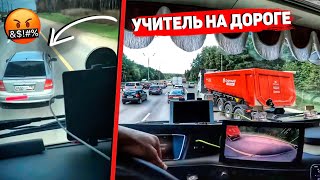 ДТП на М2 , ГАЗель на крыше // Учитель на дороге // Как Мишаня подвёз незнакомцев видео