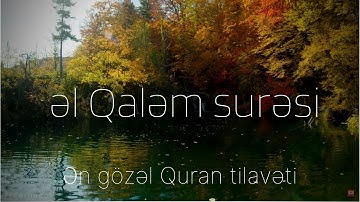 Qaləm surəsi - Omar Hisham Al Arabi | سورة القلم