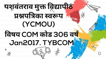YCMOU previous year exam paper Jan 2017.Sub COM Code 306.TYBCOM