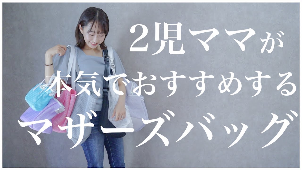 qbag esprit  エスプリ　ペールベージュ　マザーズバック　キューバック qbag esprit エスプリ ペールベージュ マザーズバック キューバック