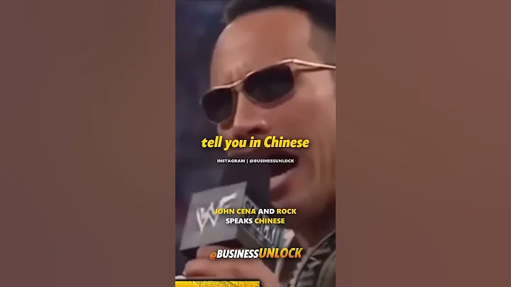 John Cena And The Rock Speaks Chinese - DayDayNews