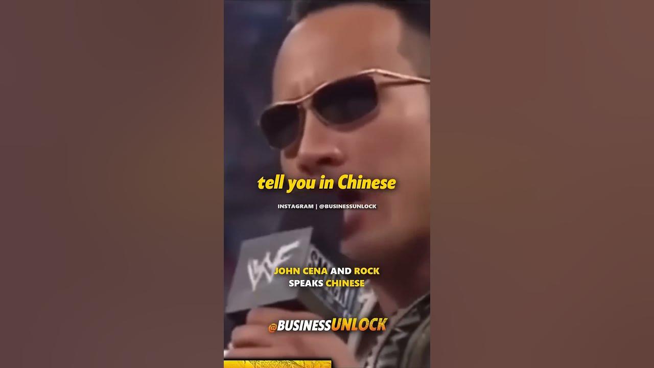 John Cena And The Rock Speaks Chinese