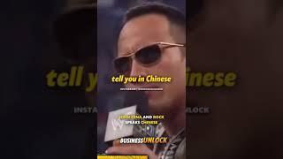 John Cena And The Rock Speaks Chinese Resimi