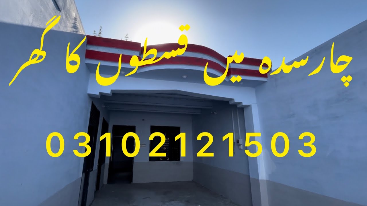Home for sale on instalment in charsadda