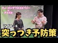 【アイドルプロゴルファー夕夏乃】アプローチで刺さらないようにするには、ごん太グリップで改善!!