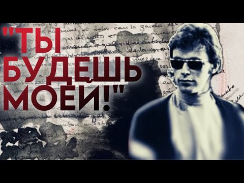 Психология ЖЕРТВЫ[ТАЙНЫ СТОКГОЛЬМСКОГО СИНДРОМА]