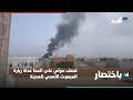 قصف حوثي على المخا غداة زيارة المبعوث الأممي للمدينة باختصار 