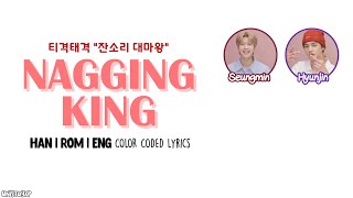Two Kids Song (투키즈송) Hyunjin, Seungmin (티격태격) - Nagging King (
