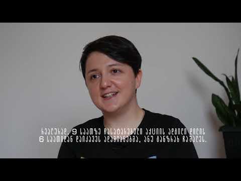 ანა აბაშიძე თბილისი პრაიდის შესახებ