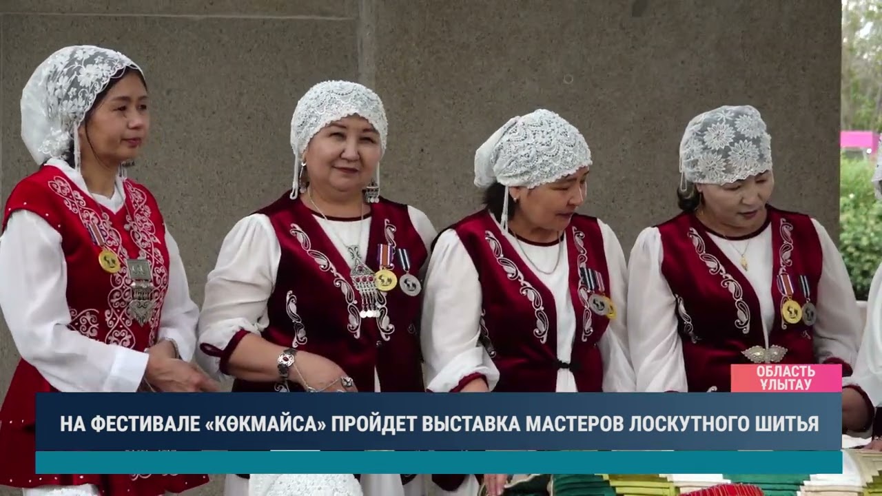 ULYTAU AQPARAT. Дневные новости 12.06.2026