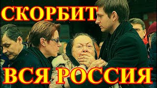 Наташку похоронят в России...Не стало великой актрисы...