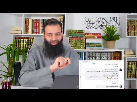 تعليقات تلاميذ على جمعة على فيديو أخلاقه محمد بن شمس الدين