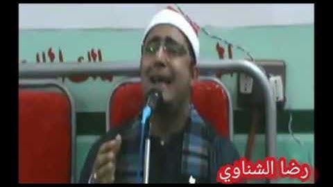 الصوت الشجى النقى / القارئ المهندس بلال عبد الحميد غازى #أبداااااع