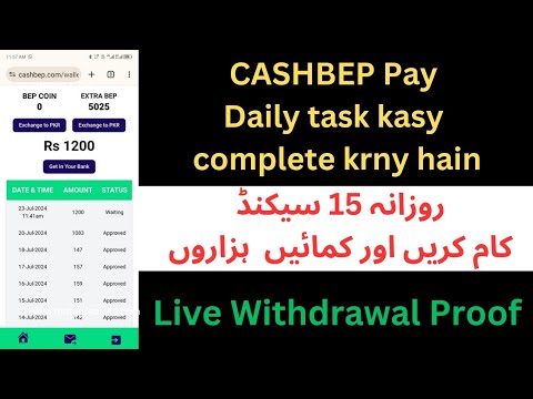 Cashbep pay work kasy krna hy | 1200 ka live withdrawal prooof - YouTube