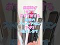 美容師がガチでおすすめする最強のストレートアイロンTOP3 #shorts