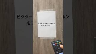 ビクターワイヤレスイヤホンが当たるキャンペーン開催中!✨