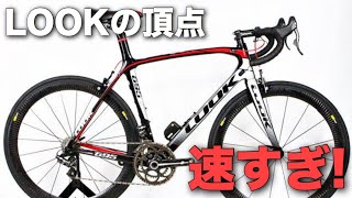 【自転車紹介】憧れの最高級モデル695に試乗　カンパニョーロ スーパーレコードにボーラウルトラで武装したスーパーウェポン