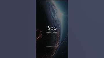 القارئ عبدالرحمن مسعد القرآن الكريم// حالات واتس  #عبدالرحمن_مسعد #القرآن_الكريم #Quran