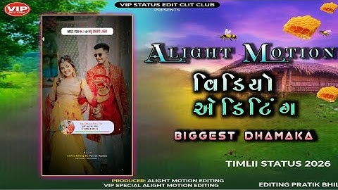 Iswar Thakor New Adiwasi Timli Status🤠 || New Timli alight motion video editing