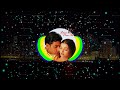 Do Lafzo mein Likh Di Meine Apni Prem Khani/SONG Prem Movie (3DAudio with BASS BOOSTED EFFECT)A3DST