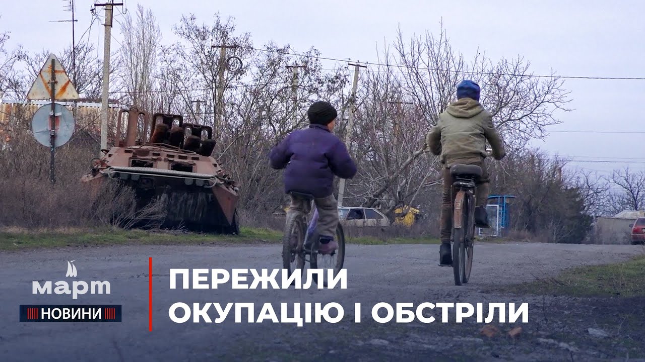 Бачили російську окупацію і витримували ворожі обстріли: історії про війну з села Білозірка