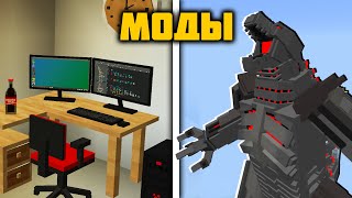 ТОП 5 МОДЫ ДЛЯ МАЙНКРАФТ ПЕ на Телефон | Скачать Minecraft PE Mods | Майнкрафт Bedrock Mods 1.18 #13