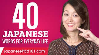 40 Japanese Words for Everyday Life - Basic Vocabulary #2