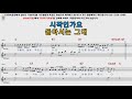 조항조 정녕 조항조 정녕