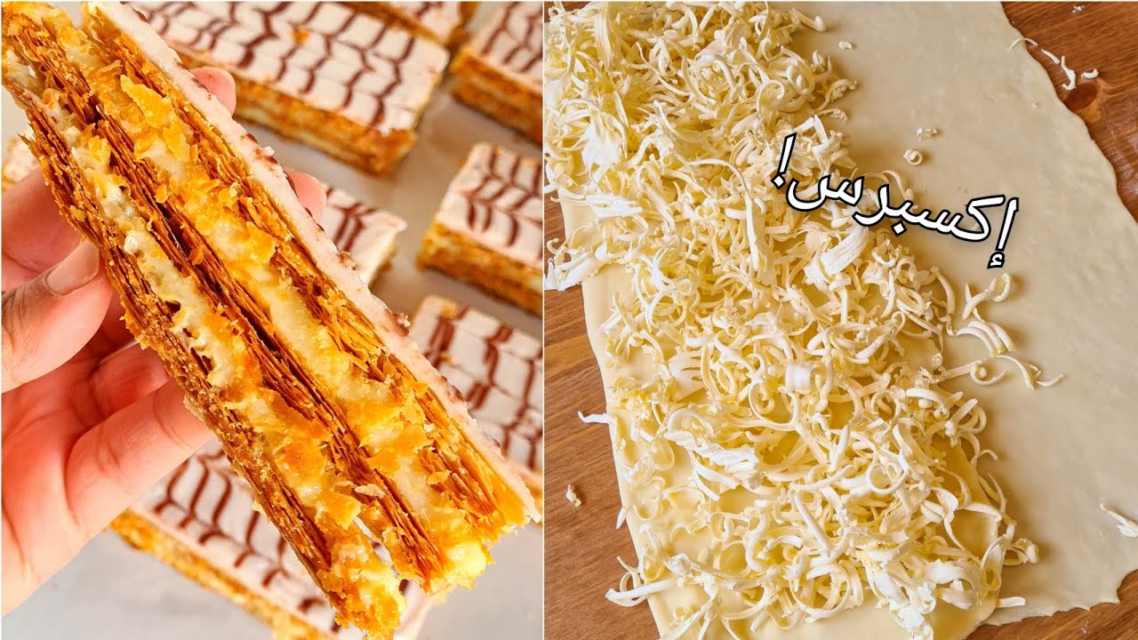 !ودعي الطريقة القديمة👋ميلفاي أروع من الروعة وبلا تمارة ولاعذاب كلشي غادي يتعلم يديرها