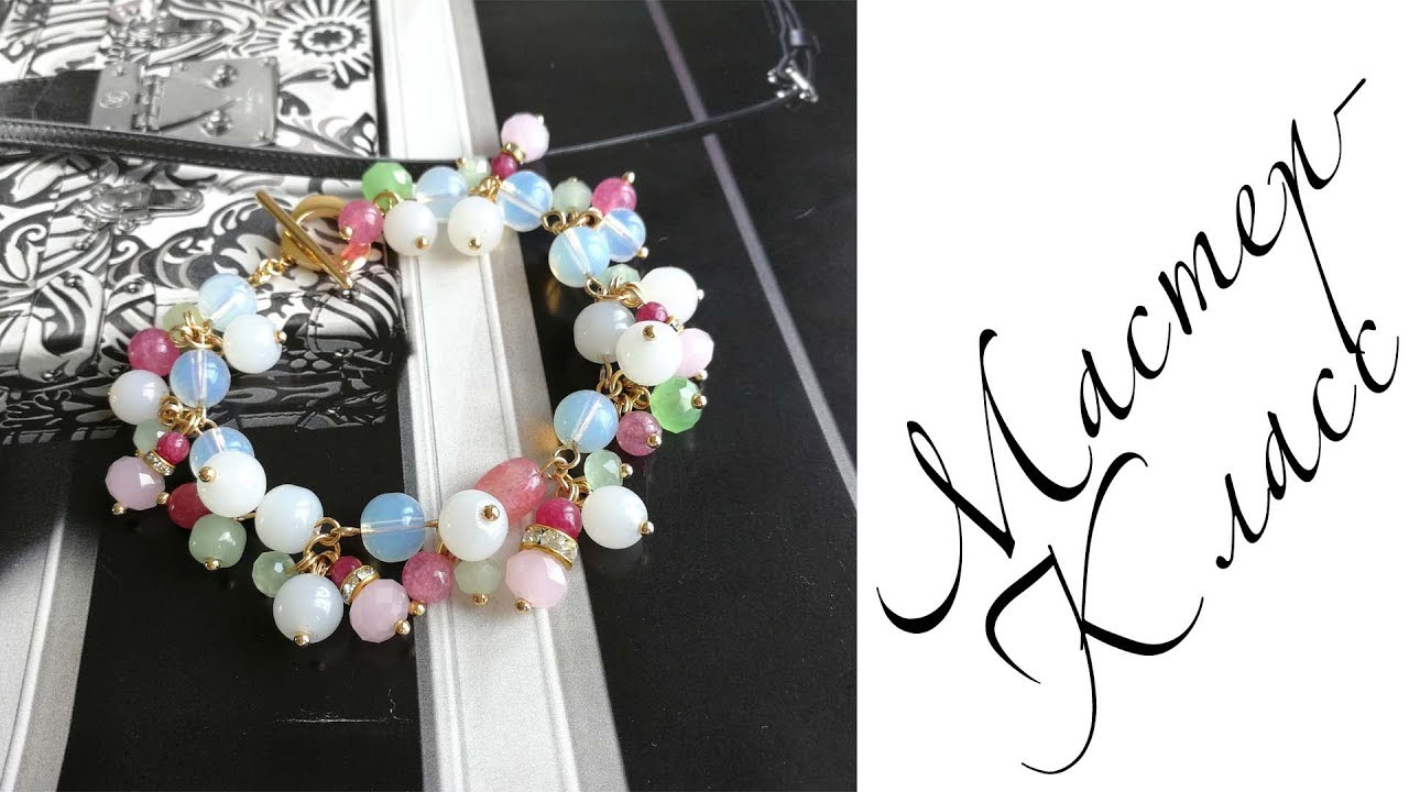 Мастер-класс. Браслет. Своими руками. Handmade. Bracelet.