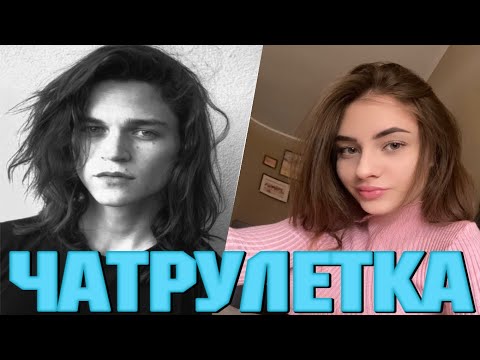 Маша стримит БАНЮ/встретила пацана с шевелюрой/ ЧАТРУЛЕТКА