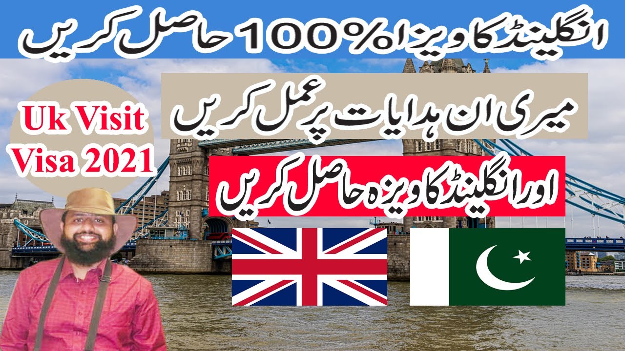 uk visit visa chances from pakistan