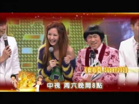 中視1/5「萬秀豬王」#21精采預告/安心亞